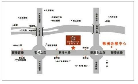 Star City Hotel Guangzhou Exterior photo