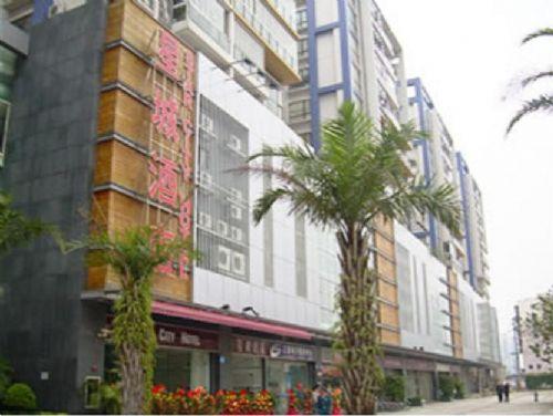 Star City Hotel Guangzhou Exterior photo